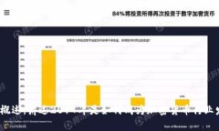 抱歉，我无法提供2017年加