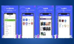 揭秘加密货币电影：让区