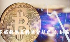 我无法提供有关特定金额