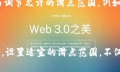 在金融交易和数字货币领