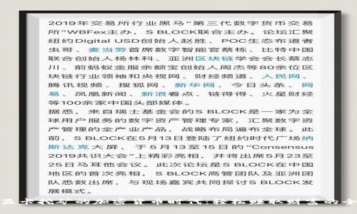 探索无显卡挖矿的加密货币时代：轻松赚取财富的全新路径