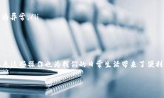 t钱包闪退问题：从哪里查