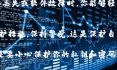 如果你的TP钱包（Trust Wa