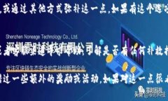 在使用TP钱包（或类似的加