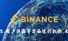TP钱包（Trust Wallet）和IM钱