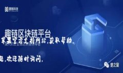 关于在苹果美区ID上下载