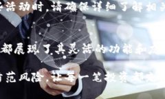 使用TP钱包（TP Wallet）在电