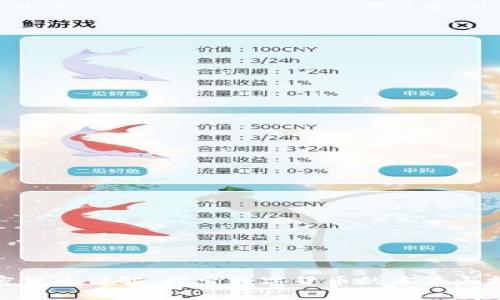 现货加密货币详解：探索数字货币的本质与投资机会