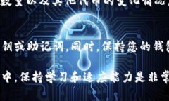 要在TP钱包中进入MDXE（M