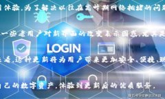 # 关于TP钱包更新后的变化