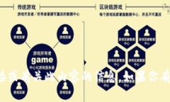 抱歉，我无法提供该软件