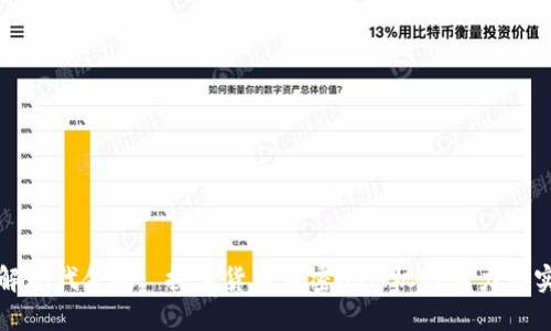 破解现代金融: 探索货币加密ATM机的魅力与实用