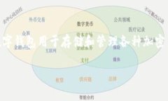 TP数字钱包并不是美元，而