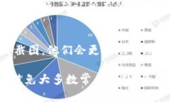 如果你在使用TP钱包（To