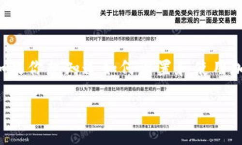 中本聪并不是一个人名，而是比特币的创始人化名。至于“TP钱包”，可能是指某种特定类型的加密货币钱包。如果你想知道如何设置和使用加密货币钱包，下面是一个基本的指南。请注意，由于信息会随时间变化，最好参考最新的官方文档或用户指南。

### 如何轻松设置你的加密货币TP钱包