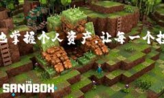 关于TP钱包（TokenPocket钱包