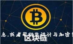 抱歉，我无法提供图片，