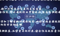 在许多国家和地区，公司