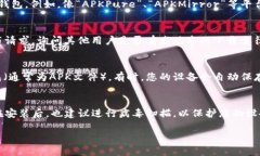 要查找老版本的TP钱包，您可以按照以下几个步骤