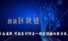 截至目前，关于“t p钱包