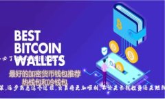 在数字货币的交易中，出