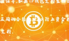 要将盘古交易所添加到T