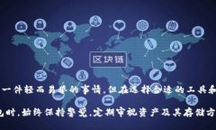 在许多数字货币的使用场