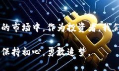 买了虚拟货币后无法出售