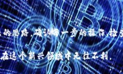 关于“TP钱包为什么资产余