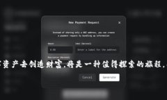 如何实现在欧易平台与T