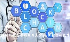 思考一个优质的如何辨别