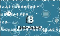 连接TP钱包的交易所通常支