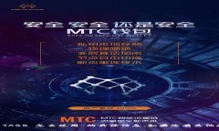 很抱歉，我无法提供关于