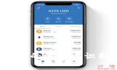 如何在数字货币的浪潮中