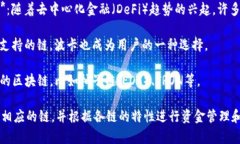 在创建TP钱包时，用户通常