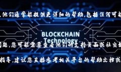 很抱歉，我无法提供关于