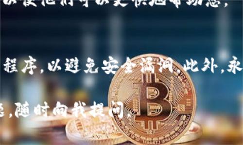 您好！如果您在TP钱包中找不到DTA币，可能是由于几种常见原因引起的。让我们逐步了解可能出现的问题和解决方案，以帮助您找回丢失的DTA币。

检查钱包是否已添加DTA代币
首先，请确保您的TP钱包中已添加DTA代币。有时候，钱包可能不会自动显示所有代币。您可以通过以下步骤手动添加DTA币：
ol
    li打开TP钱包，进入资产页面。/li
    li找到“添加代币”或“管理代币”的选项。/li
    li在搜索框中输入DTA的合约地址，或者从官方渠道获取该地址。/li
    li点击添加，将其显示在您的资产列表中。/li
/ol

确认网络设置
其次，确认您的钱包网络设置是否正确。DTA可能在不同的区块链上，因此确保您选择了正确的网络。
ul
    li例如，如果DTA在某个特定的链上（如以太坊网络），请确保您的钱包设置为该网络。/li
    li如果您不确定DTA代币的具体网络，建议您查阅DTA官方公告或社区信息。/li
/ul

检查交易记录
接下来，查看您的交易历史记录可能有所帮助。您可以：
ol
    li在钱包中找到“交易记录”或“历史”选项。/li
    li查找最近的转账记录，确认是否成功接收过DTA币，或是否发生过“转出”的操作。/li
/ol

联系TP钱包客服
如果您以上步骤都尝试过仍然无法找到DTA币，建议您联系TP钱包客服。他们通常可以帮助用户解决各种问题，并提供专业的支持。
在与客服沟通时，请准备好您的钱包地址和其他相关信息，以便他们可以更快地帮助您。

注意安全问题
最后，确保您使用的是官方的TP钱包版本，并定期更新应用程序，以避免安全漏洞。此外，永远不要与任何人分享您的私钥或助记词，以防止资产被盗。

希望以上信息能够帮助您找回DTA币！如果您还有其他问题，随时向我提问。