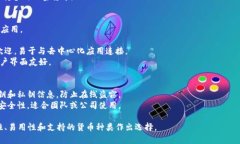 加密货币钱包是存储、管