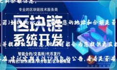 如果您在使用TP钱包时遇到