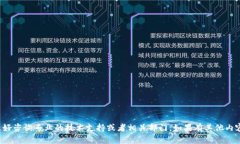 抱歉，关于钱包或数字货