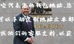 要找到TP钱包(TP Wallet)的二维码，您可以按照以下