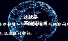 在使用火币（Huobi）等加密