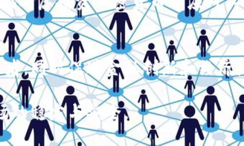 法国的加密货币规定相对成熟，旨在为这一新兴市场提供明确的法律框架，以保护投资者以及防范洗钱和其他金融犯罪。截至2023年，以下是法国与加密货币相关的主要规定和法律：

1. 监管机构与法律框架
法国的加密货币市场主要由法国金融市场管理局（Autorité des Marchés Financiers，简称AMF）监管。AMF负责制定和实施加密资产的监管政策。同时，法国央行（Banque de France）也在加密货币的发展中发挥着关键作用，尤其是在支付和数字货币的研究方面。

2. 初始币发行（ICO）的监管
法国对初始币发行（ICO）实施了自愿性注册制度。根据2019年通过的“加密资产法”（Pacte法），任何希望在法国进行ICO的企业都需要向AMF提交申请，并获得“ICO公告”以获得法律保护。这一措施旨在提高市场透明度，同时保护投资者的权益。

3. 加密资产服务提供商（PSAN）的注册要求
根据法律规定，加密资产服务提供商（PSAN）必须在AMF进行注册。这包括提供加密货币交易、存储等服务的公司。注册程序要求提供充分的合规和反洗钱措施，以保护用户资金安全。

4. 反洗钱（AML）和顾客身份验证（KYC）政策
法国要求所有加密资产服务提供商遵循严格的反洗钱（AML）和顾客身份验证（KYC）规定。这意味着交易平台需要收集用户的个人信息和资金来源，以确保不参与任何洗钱活动。这些规定促进了金融透明度，有助于打击非法资金流动。

5. 税收政策
在法国，个人投资者的加密货币收益将根据所得税法进行征税。从2019年开始，个人在买卖加密货币时的资本增值将被视为可征税收入，适用单一税率为30%。此外，企业在加密货币交易中的收益也需纳税，并按照企业所得税法进行处理。

6. 数字欧元的探索
法国央行积极研究数字欧元的可能性。这一项目旨在探索中央银行数字货币（CBDC）的潜力，以在数字支付领域保持竞争力。这种数字欧元可能会对传统金融体系带来颠覆性的影响，同时为消费者提供更便捷的支付方式。

7. 加密货币的合法性和风险
在法国，加密货币被视为一种合法的资产类型，尽管其波动性较大，因此存在相应的投资风险。法国政府和监管机构多次提醒公众，投资者在考虑投资加密货币前应对其风险有充分的理解。此外，政府也在推广金融教育，以帮助公众理解数字资产的性质和风险。

8. 未来展望
随着加密货币市场的不断发展，法国的监管框架也可能会发生变化。政府和监管机构需根据市场的变化及时更新政策，以更好地保护投资者，同时促进金融创新和经济增长。法国在这一领域的监管模式可能会为其他国家提供借鉴，如何在保护与创新之间寻找平衡，将是未来法国加密货币政策的重要课题。

总体而言，法国对加密货币的规定体现了市场监管与创新之间的平衡。通过这些措施，法国希望能够在推动金融科技发展的同时，保持市场的稳定与安全。