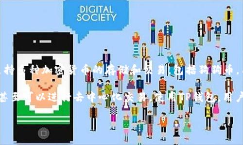 是的，狗狗币（Dogecoin）可以提到TP钱包（TokenPocket钱包）。TP钱包是一个多币种钱包，支持多种加密货币的存储和交易，包括狗狗币。用户可以通过TP钱包方便地管理他们的数字资产，进行转账、收款以及参与各类区块链项目。

在TP钱包中，用户可以选择添加狗狗币的钱包地址，查看实时的狗狗币价格，获取交易历史，甚至可以进行去中心化交易。使用TP钱包，用户不仅可以方便地管理狗狗币，也能享受到一系列的区块链服务，提升数字资产的使用体验。

如果你需要关于如何在TP钱包中使用狗狗币的具体步骤或指南，可以告诉我。