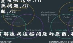 TP钱包（TokenPocket）是一款