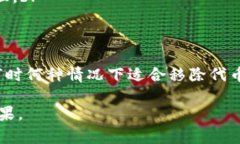 在TP钱包中，“移除”通常