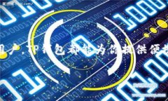 要在TP钱包中交换以太坊链