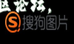 在TP钱包中创建Neo公链的步