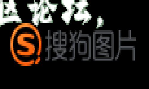 在TP钱包中创建Neo公链的步骤并不复杂，下面将详细介绍如何在TP钱包中设置和创建Neo公链。以下是步骤和相关信息。

1. 下载并安装TP钱包
首先，您需要在您的手机上下载并安装TP钱包。您可以在Apple App Store或Google Play商店中搜索“TP钱包”进行下载。安装完成后，打开应用程序。

2. 创建新钱包
在TP钱包的主界面，您会看到“创建钱包”或者“导入钱包”的选项。选择“创建钱包”。系统会要求您设置一个强密码，这是保护您数字资产的重要一步。同时，确保您记下这个密码，因为后续的操作可能需要它。

3. 备份助记词
接下来，TP钱包会生成一个助记词（通常由12个或24个单词组成）。这组助记词是您找回钱包的重要凭证。请务必将其安全地写下来，并保存在安全的地方，切勿与他人分享。

4. 选择创建公链
在成功创建钱包并备份助记词后，您需要进入钱包界面。在这里，您可以找到“添加公链”的选项。点击此选项，系统将显示可供选择的公链列表。
选择“Neo公链”，这将建立与Neo区块链的连接，使您能够在此链上进行交易和管理资产。

5. 添加Neo资产
在成功连接Neo公链后，您可以开始添加Neo资产。在“资产”页面，找到“添加资产”选项。在此处，您将看到Neo的多种资产选项，如NEO和GAS。选择您想要添加的资产，然后确认添加。

6. 完成设置，开始使用
至此，您的TP钱包中已经成功创建了Neo公链，并添加了相应的资产。您可以随时查看您的余额，进行NEO和GAS的转账或交易。如果您还想了解更多功能，比如如何进行交换、参与DApp等，可以通过TP钱包的官方文档或社区获取更多帮助。

总结
在TP钱包中创建Neo公链的过程简单方便，通过几步操作，不仅能让您更好地管理数字资产，还能让您体验到去中心化金融的乐趣。请务必妥善保管您的助记词和密码，放心使用您新创建的钱包。

希望这些信息能够帮助您顺利创建Neo公链。如果您在使用过程中有其他问题，可以参考TP钱包的帮助中心或社区论坛。