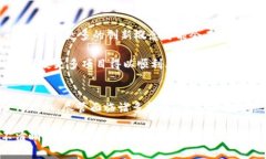 加密货币的推迟通常涉及